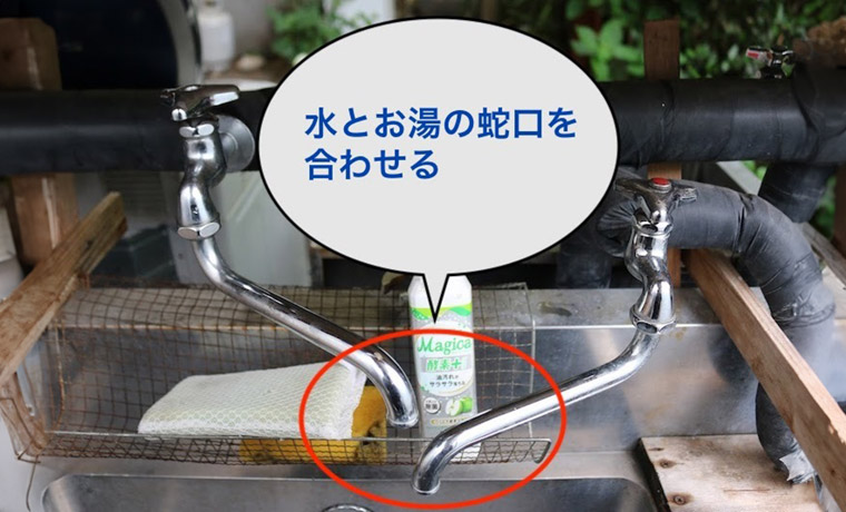 新富士オートキャンプ場